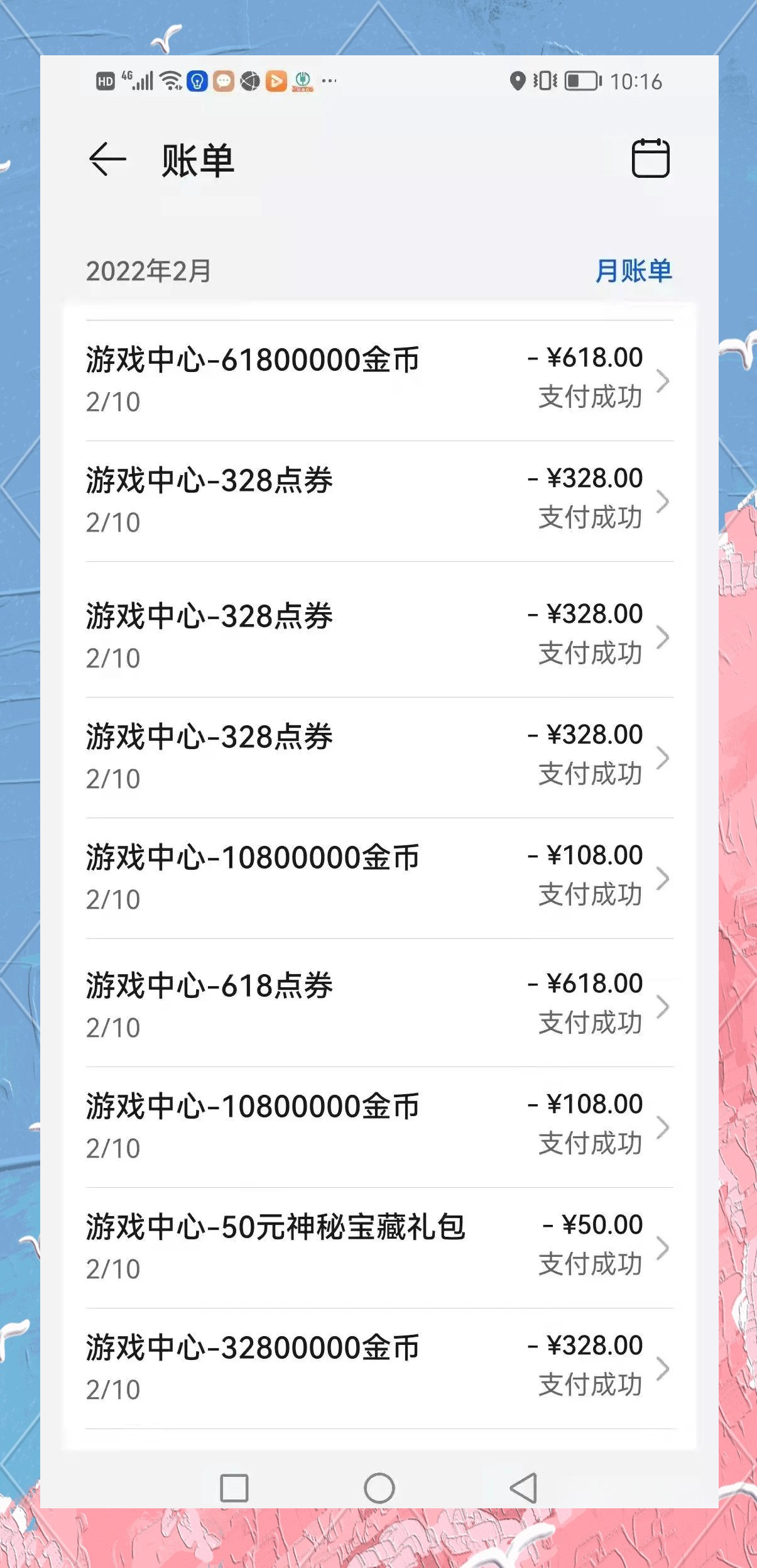 okex合约充值(okex如何玩合约)