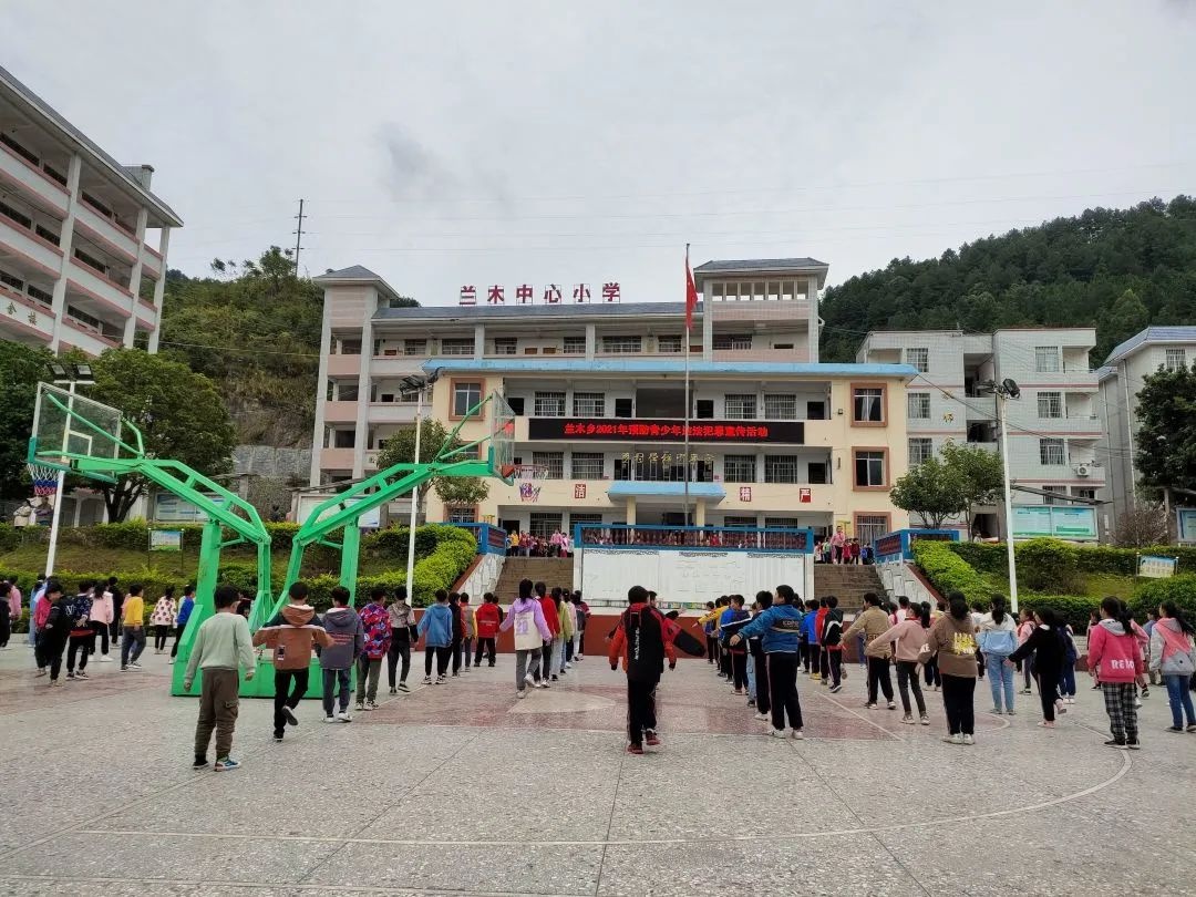 「我为青年做件事」兰木乡开展预防青少年违法犯罪法制宣传进校园活动