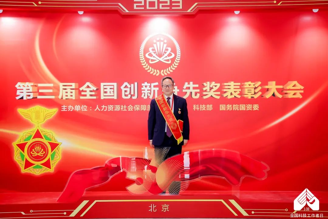 「原创」西南林业大学杜官本教授获国家级大奖