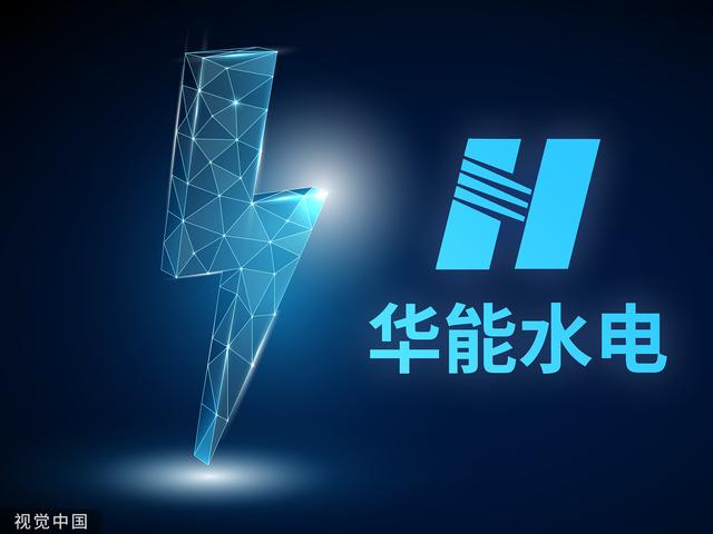 华能水电584亿投资加码水电布局 年发电量超千亿千瓦时成西电东送主力