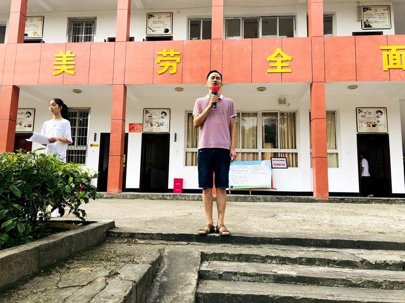 沧山中学:组织升旗仪式暨入学教育主题班会