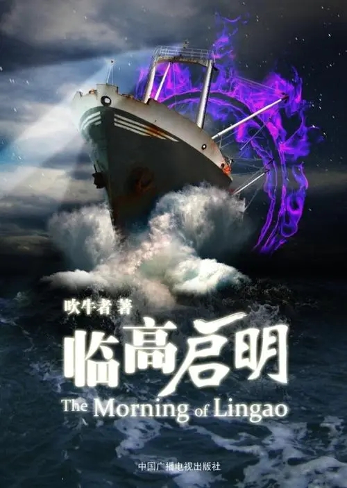 为什么很多高知群体也爱看网络小说