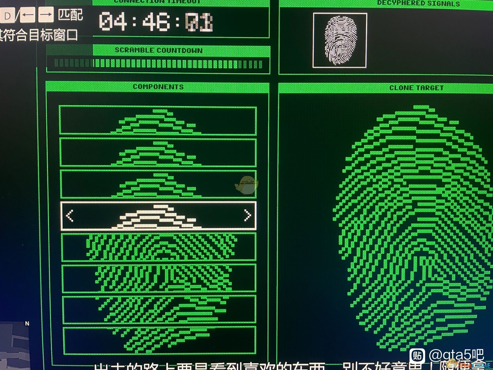 gta5指纹解锁图片图片