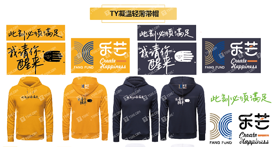 T社 帽衫<em>卫衣</em>定制，<em>秋冬</em>季工作服定做