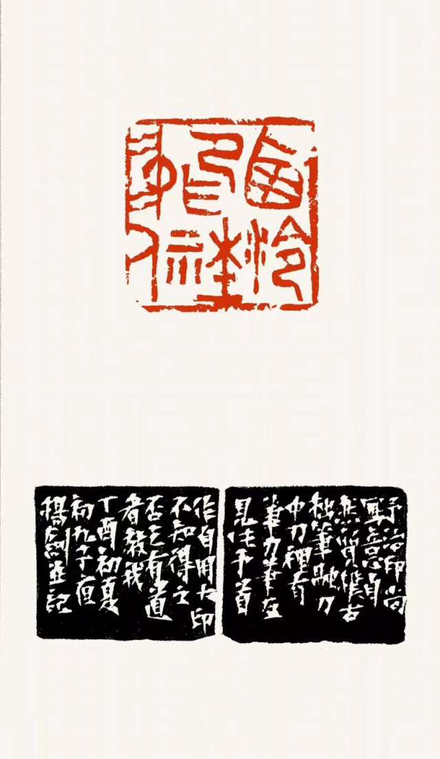 西泠名家|杨剑:博于艺,精于学