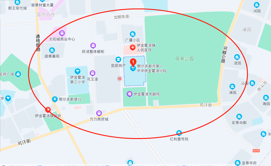 影响范围:伊旗一中,高级中学,绿苑小区,百家利商场,伊旗人民医院,乌兰