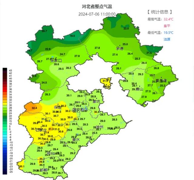 沧州天气图片