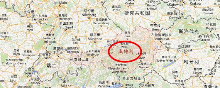 奥地利属于哪个洲?