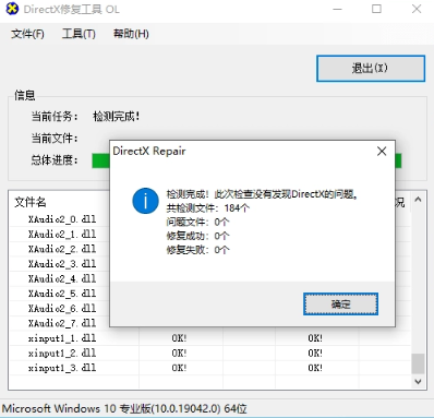 使命召唤19报错代码解决方法 0x887a00050x887a0006代码