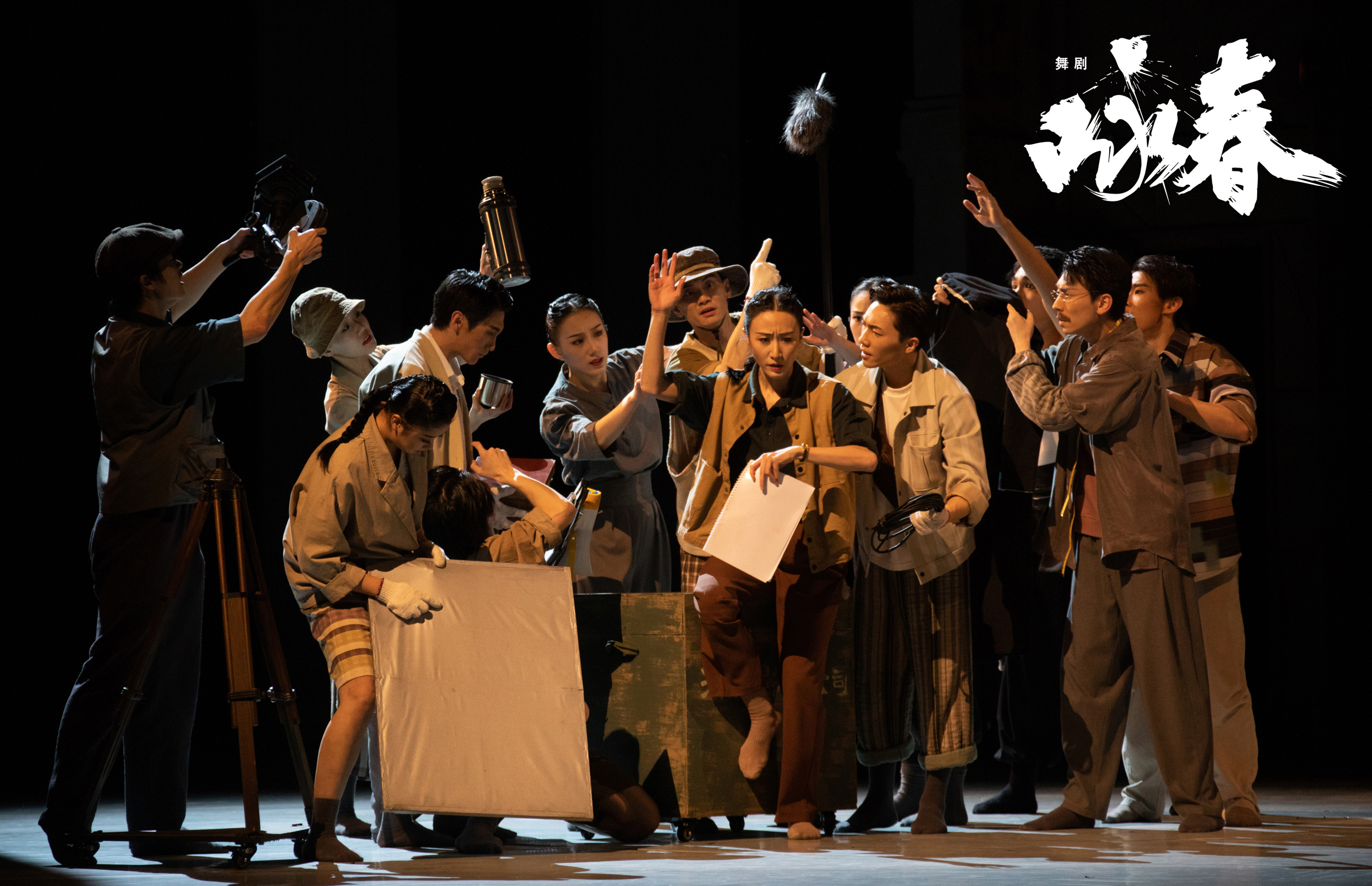 舞剧《咏春》:英雄精神戏里戏外共振穿越时空