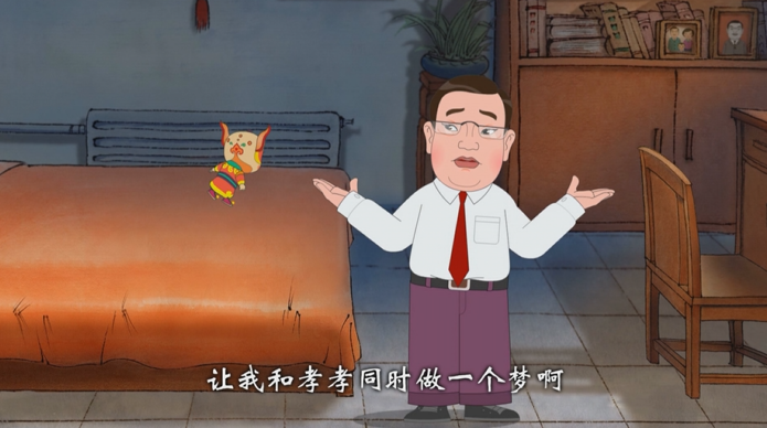 「妙音动漫影院」《中华弟子规》第二季 第100集 梦中奇遇