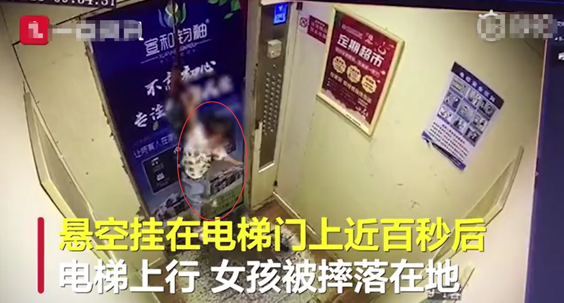 湖北黄石发生一起事件,地点在大冶市,场面让人心疼又无奈