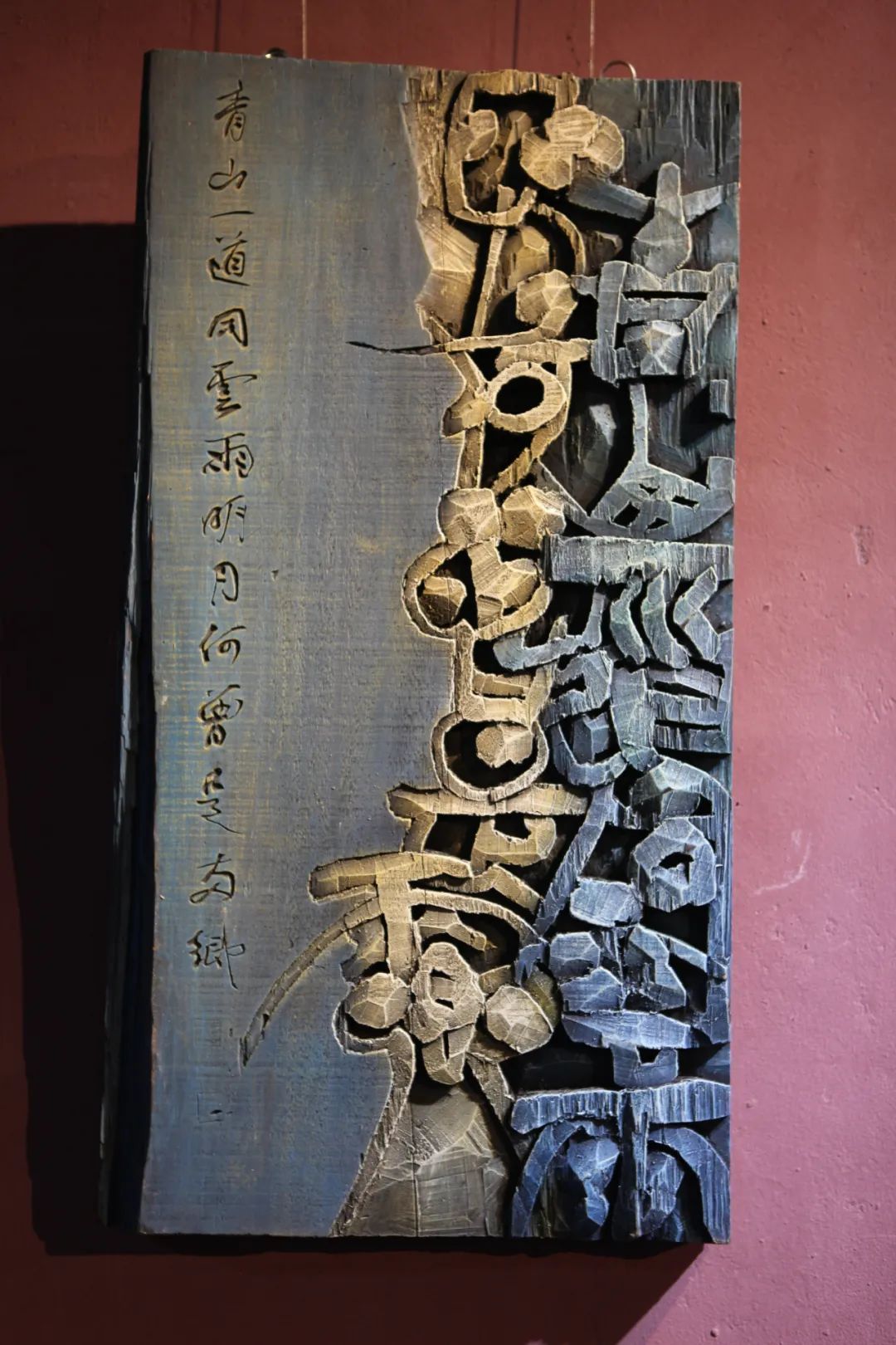 中国楹联学会王新波一行来临淄视察工作