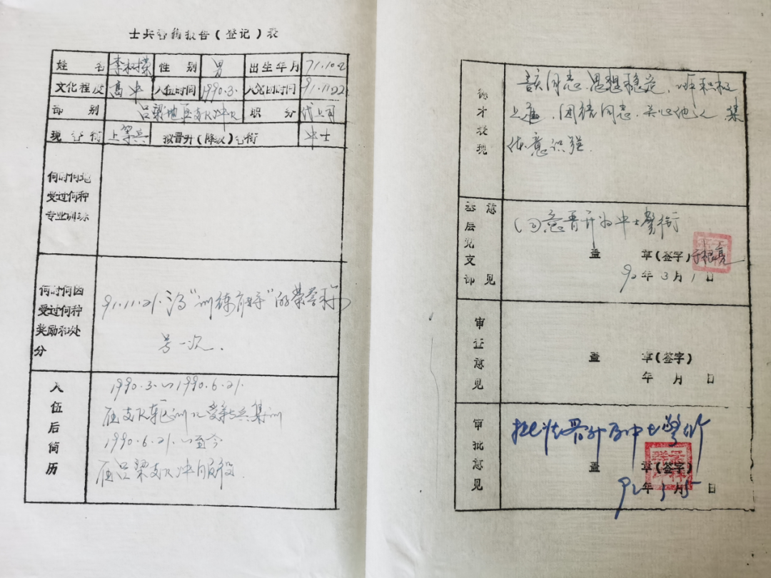 李树荣|退伍不褪色 争做自主创业排头兵