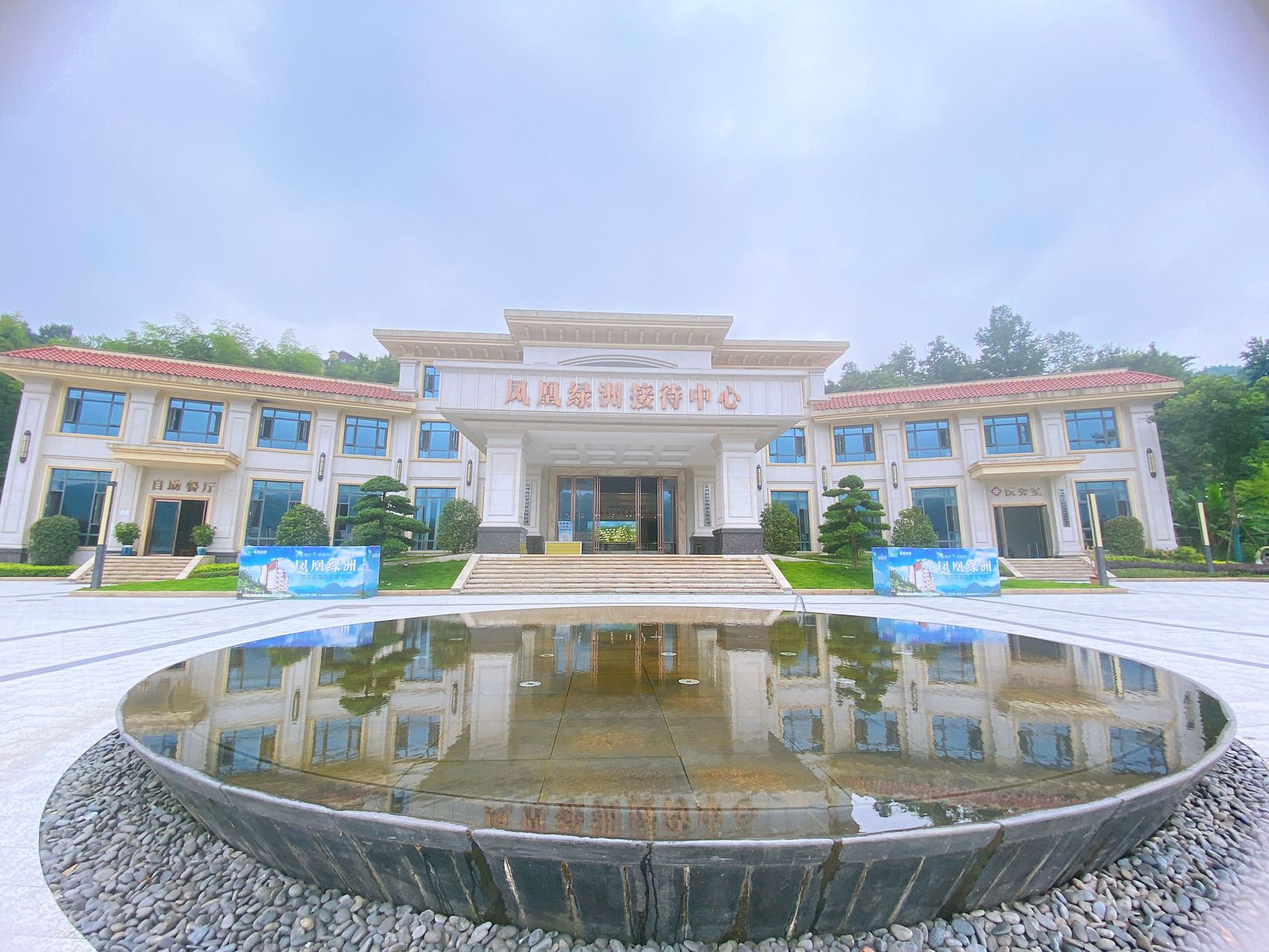 「凤凰绿洲」贵州避暑房