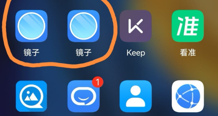华为镜子功能干嘛用的