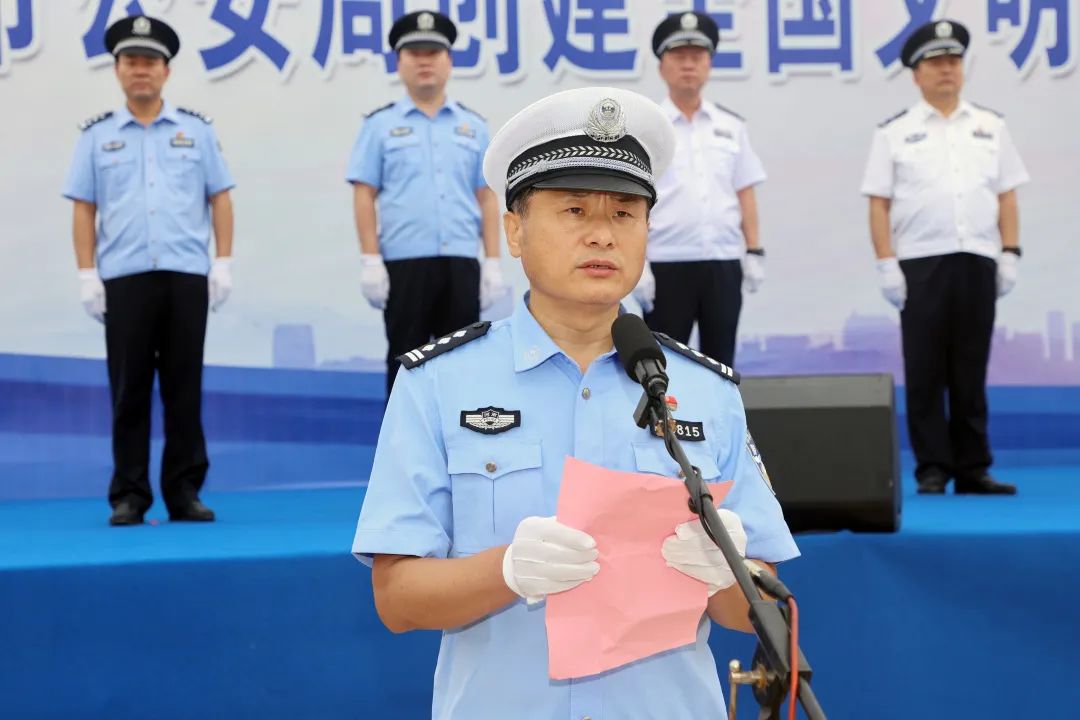 周口市公安局隆重举行创建全国文明城市暨中心城区交通秩序专项整治