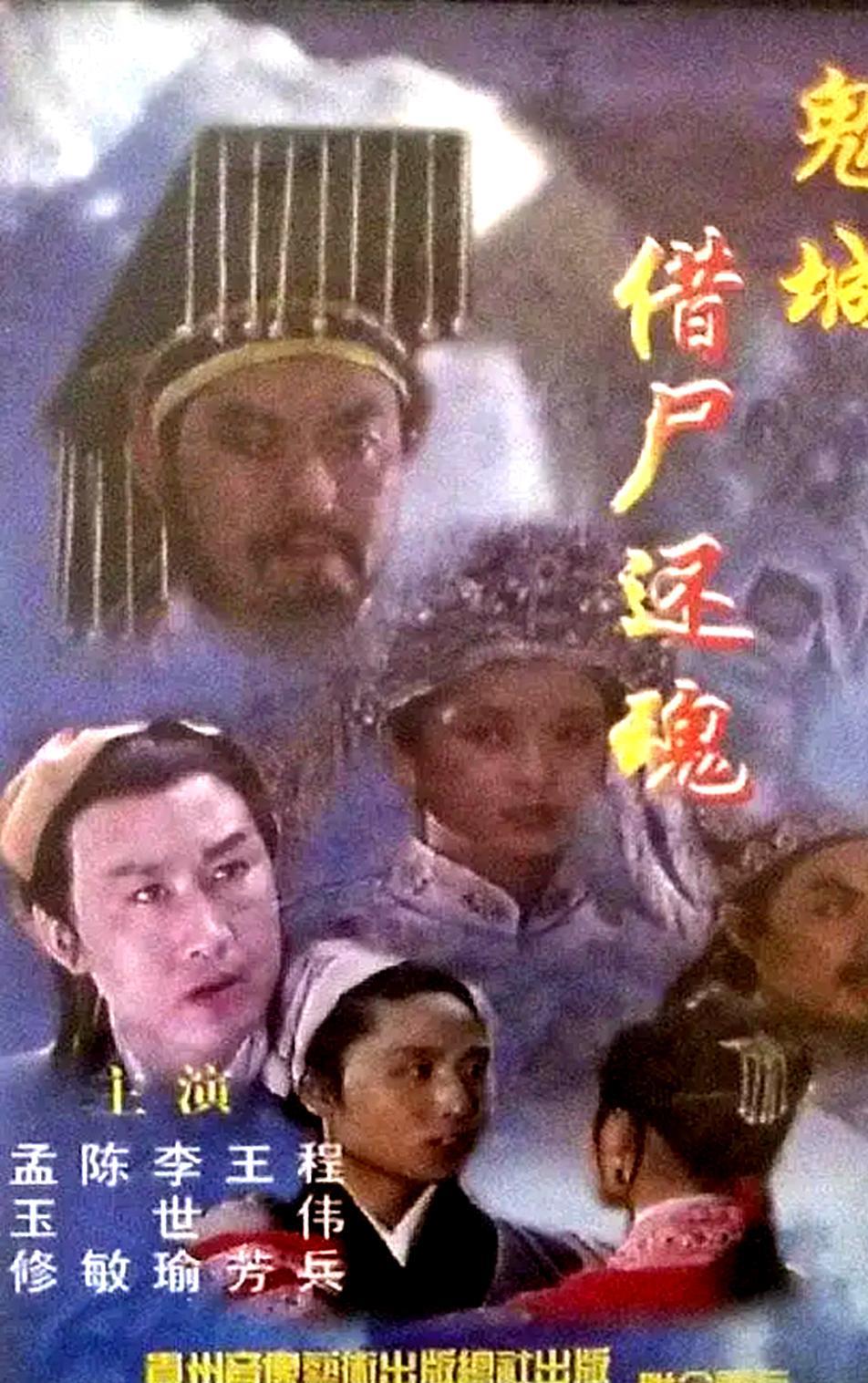 《西游记》又一演员离世,曾演蛇精,年仅67岁,网友惋惜走得太早