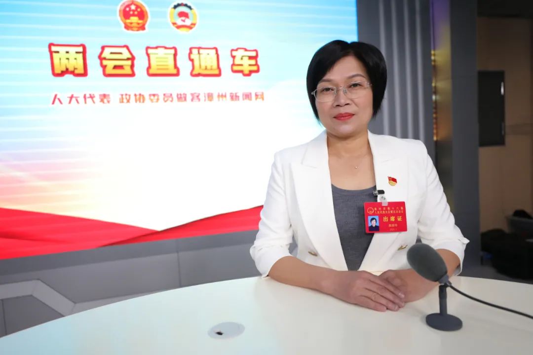 市人大代表陈丽玲:生态 人才 文化是乡村振兴"三宝"|两会微访谈