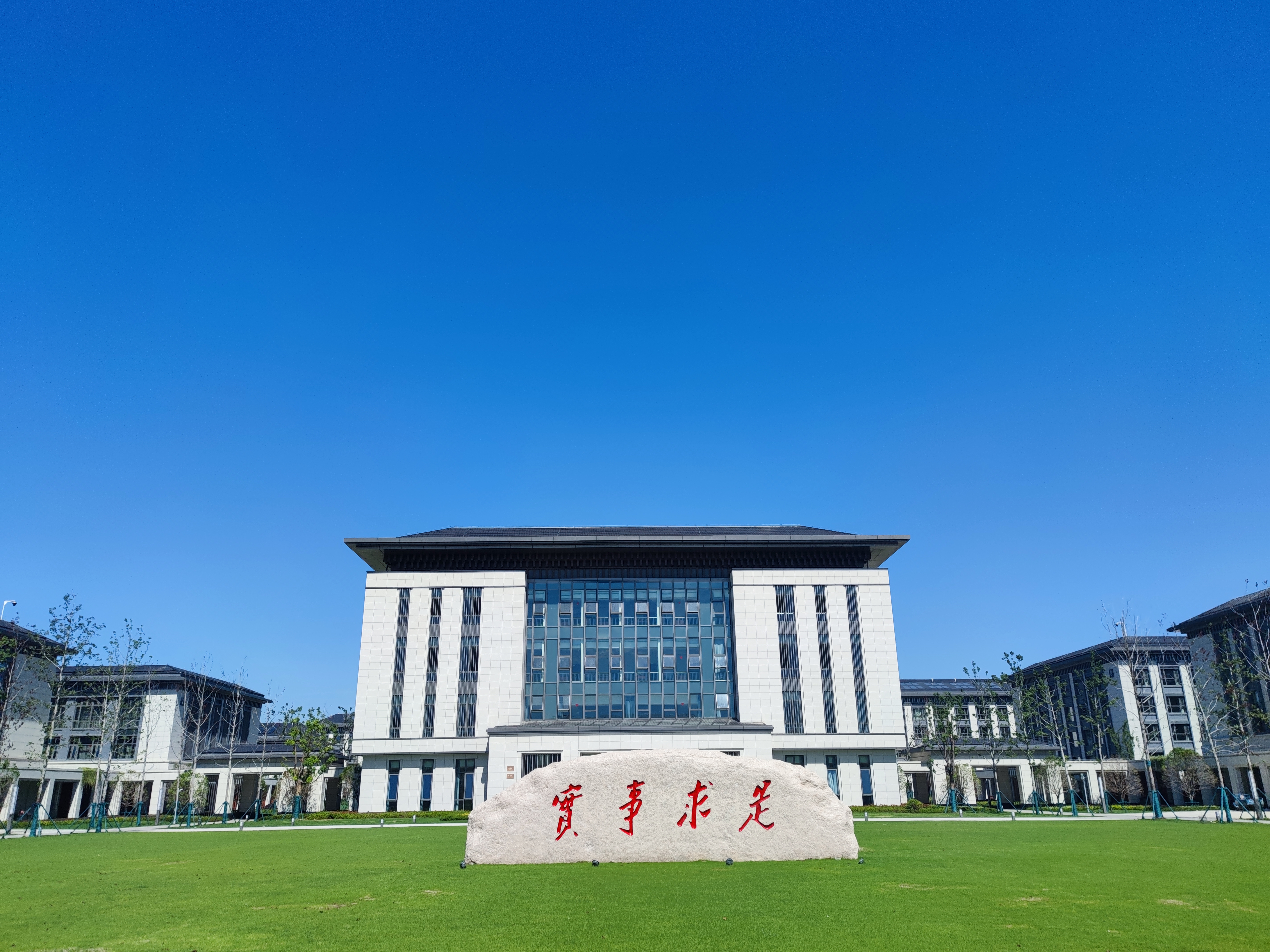 绿色生态环保新校区导光管采光——中共无锡市委党校