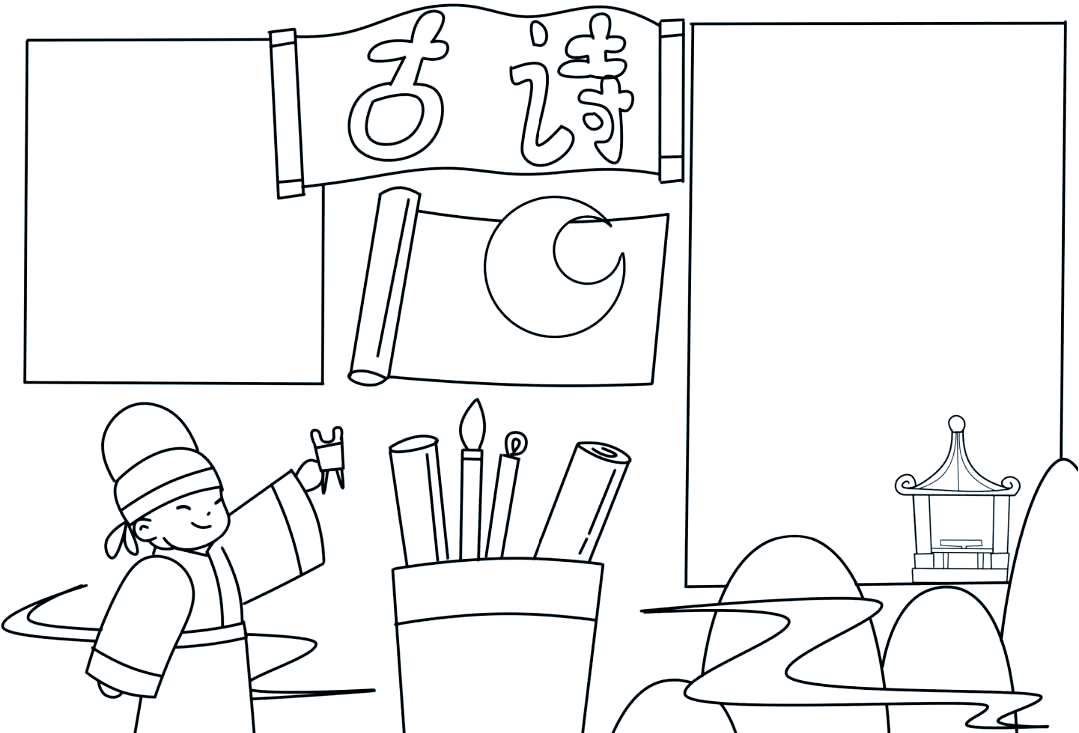 王维主题手抄报制作指南