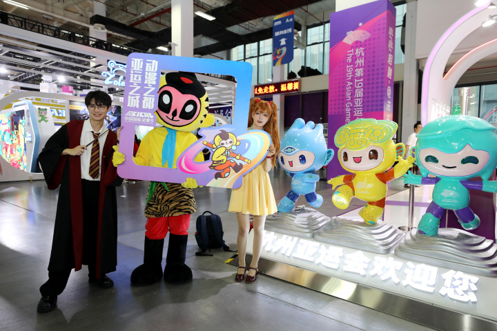 第十九届中国国际动漫节杭州开幕