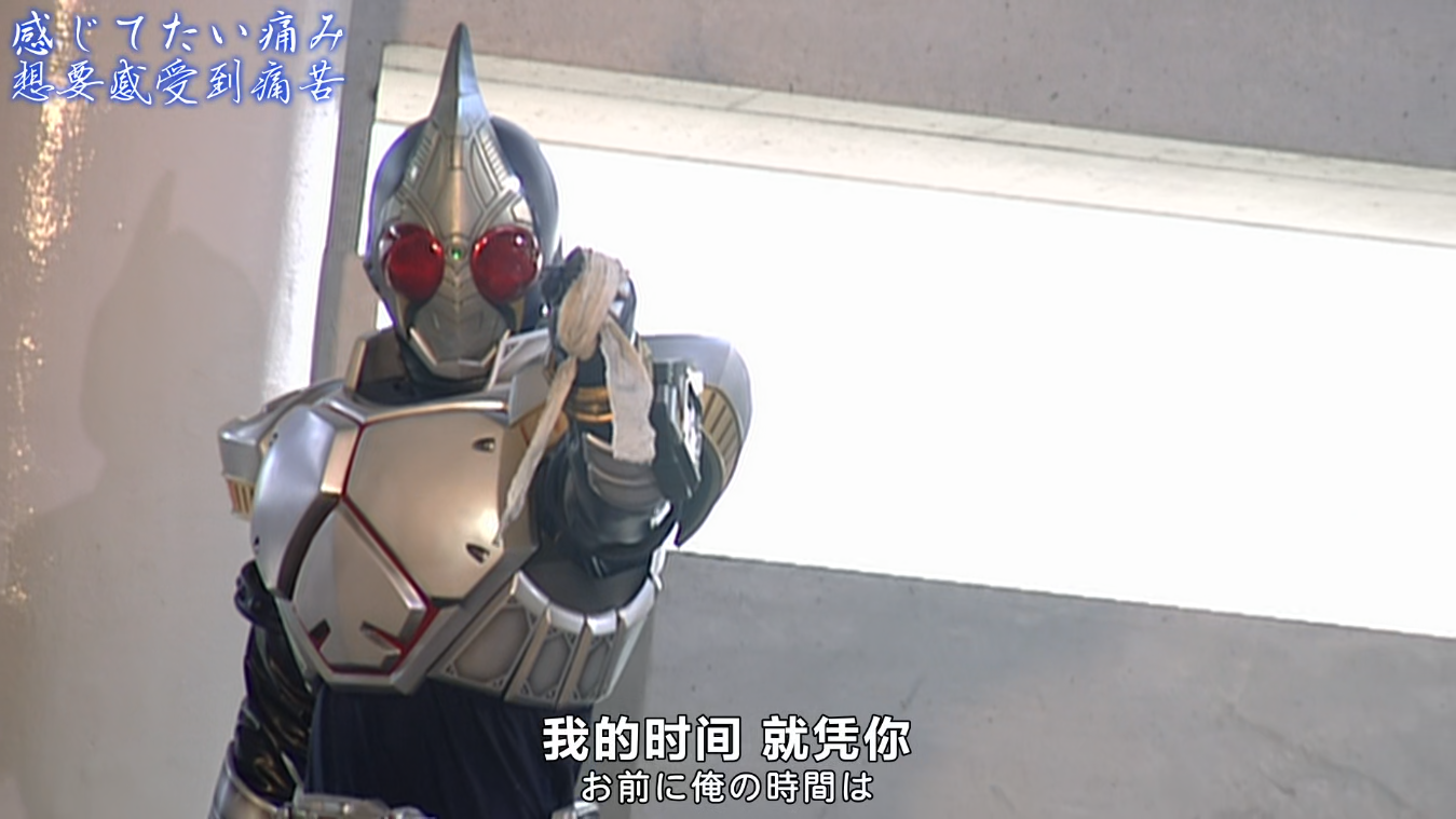 假面骑士剑:黑桃10圣甲虫有时停的超能力,为何剑崎却从不使用?