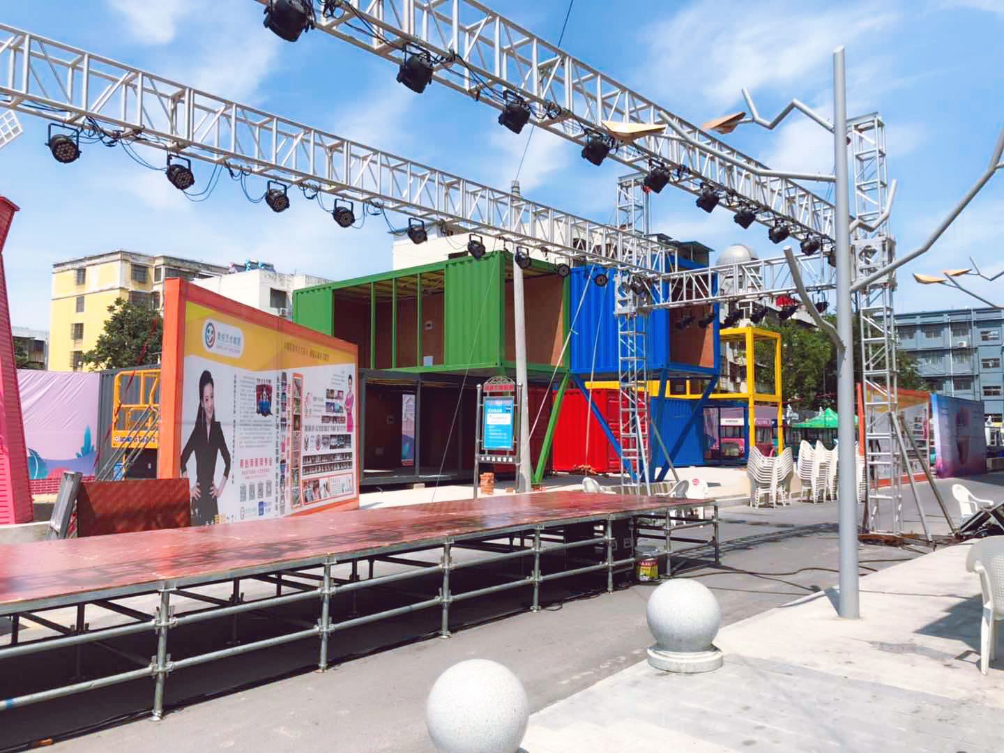 集装箱 - 热门商品专区