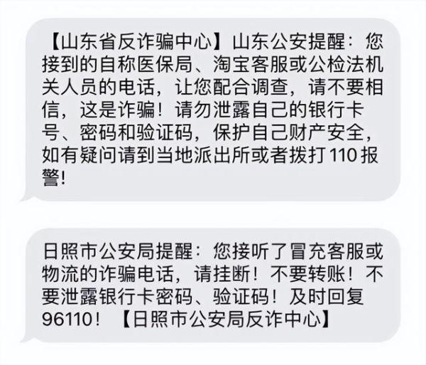 在线短信接收接码号是什么意思呀 在线短信接收接码号是什么意思呀