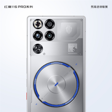 姜超吐槽手机圈果味太重：红魔11S Pro透明机身跑水冷 业内独一份