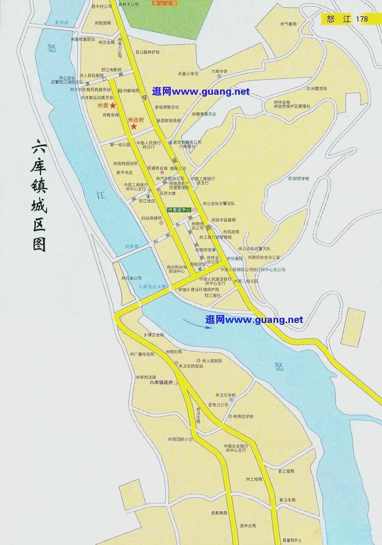 云南怒江州首府泸水撤县设市获批准,行政区划再添新篇章