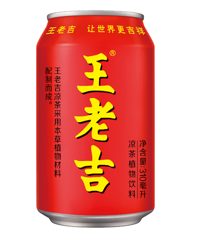 王老吉打造扶贫联结机制 携手贵州农户帮助刺梨走出深山