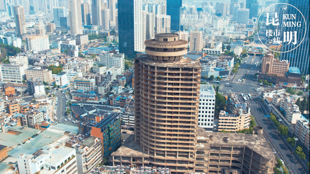 重磅!央企接手鼓楼大厦,昆明最"牛"烂尾楼即将复活!