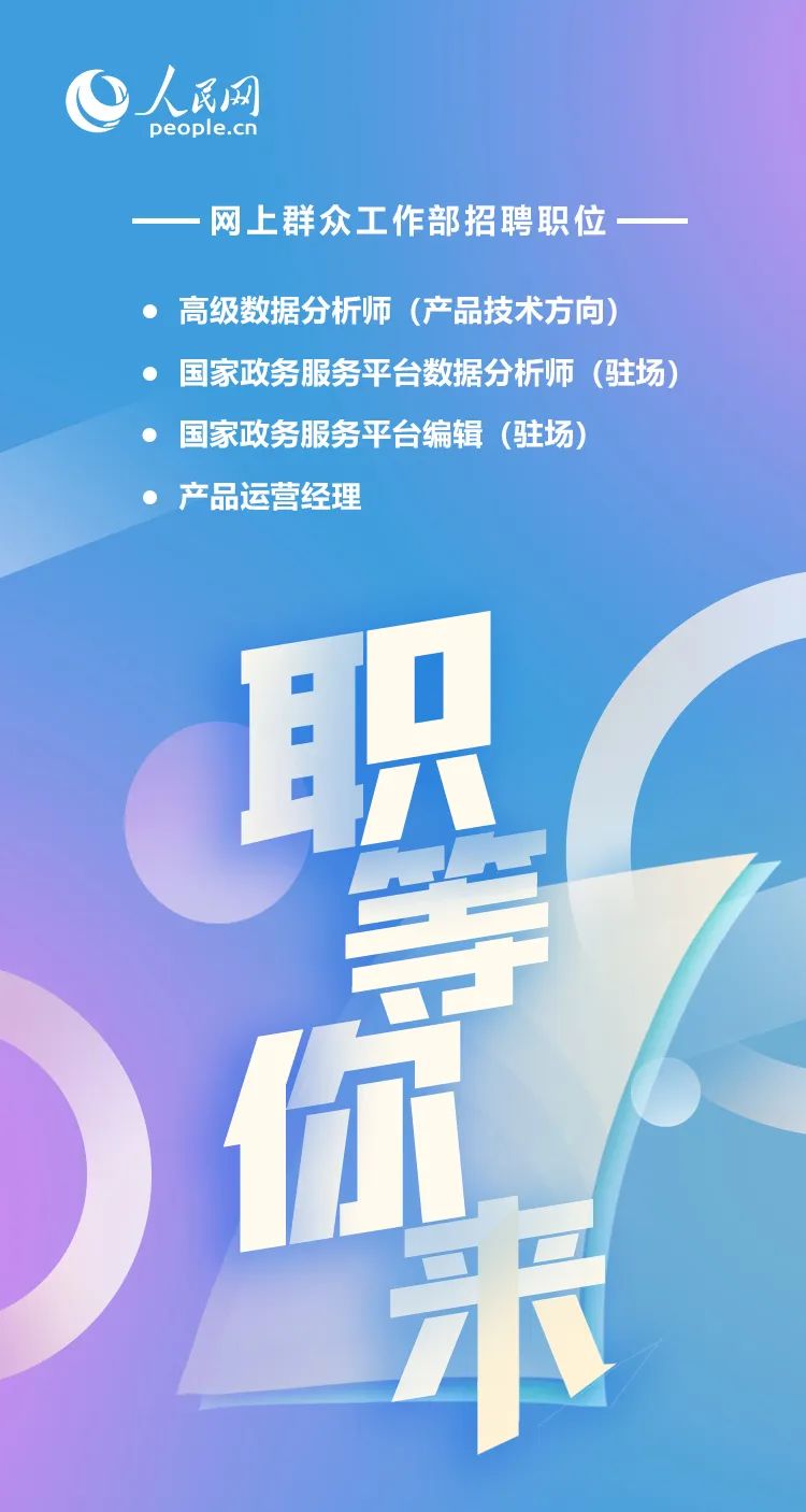 郑州股票分析师招聘