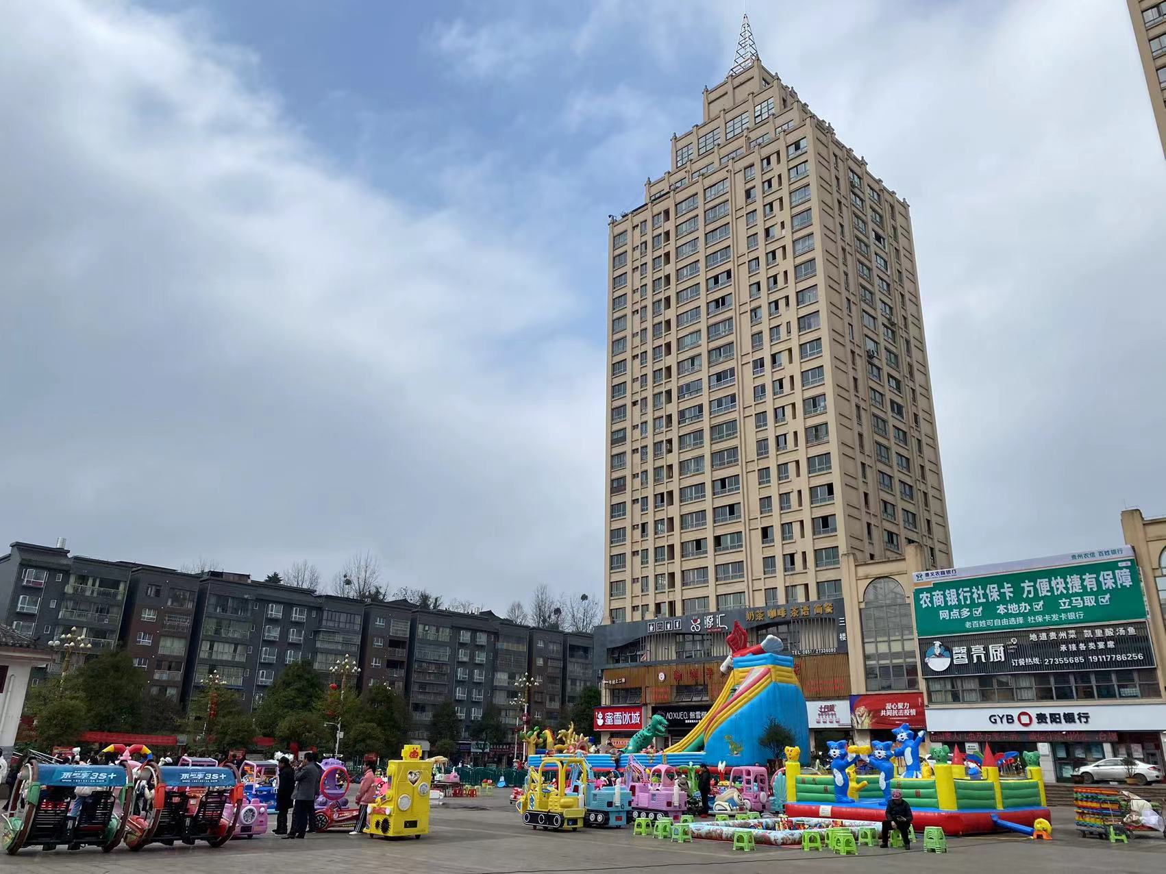 "特色小镇"看城镇化新路|鸭溪镇:全力打造"遵义卫星城"