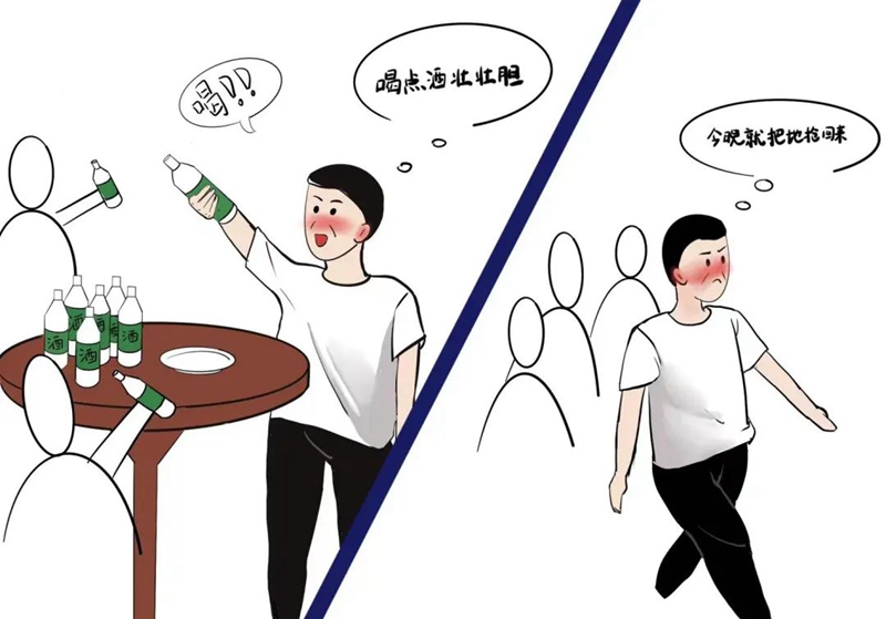 和事佬漫画图片