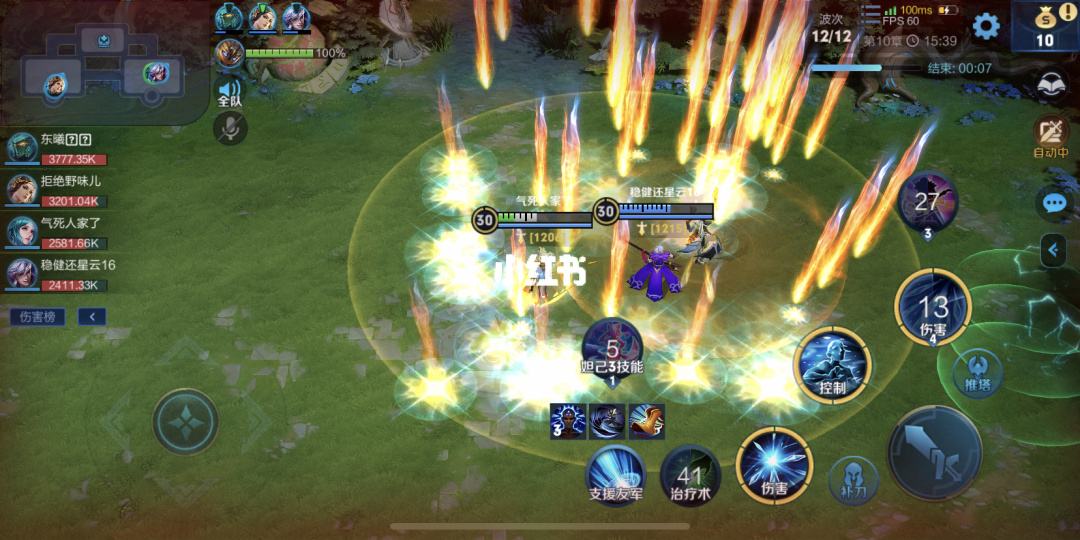 王者荣耀守卫峡谷第十关怎么过?