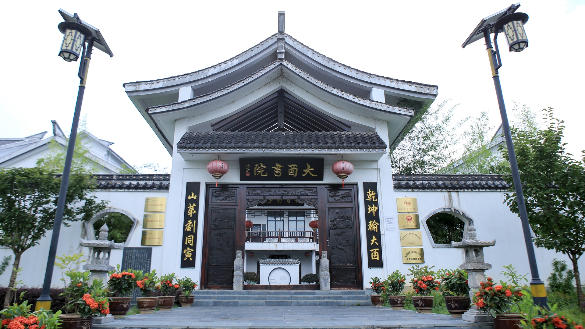 辰溪县大酉书院:静漫闲居 中式美学生活就此打开