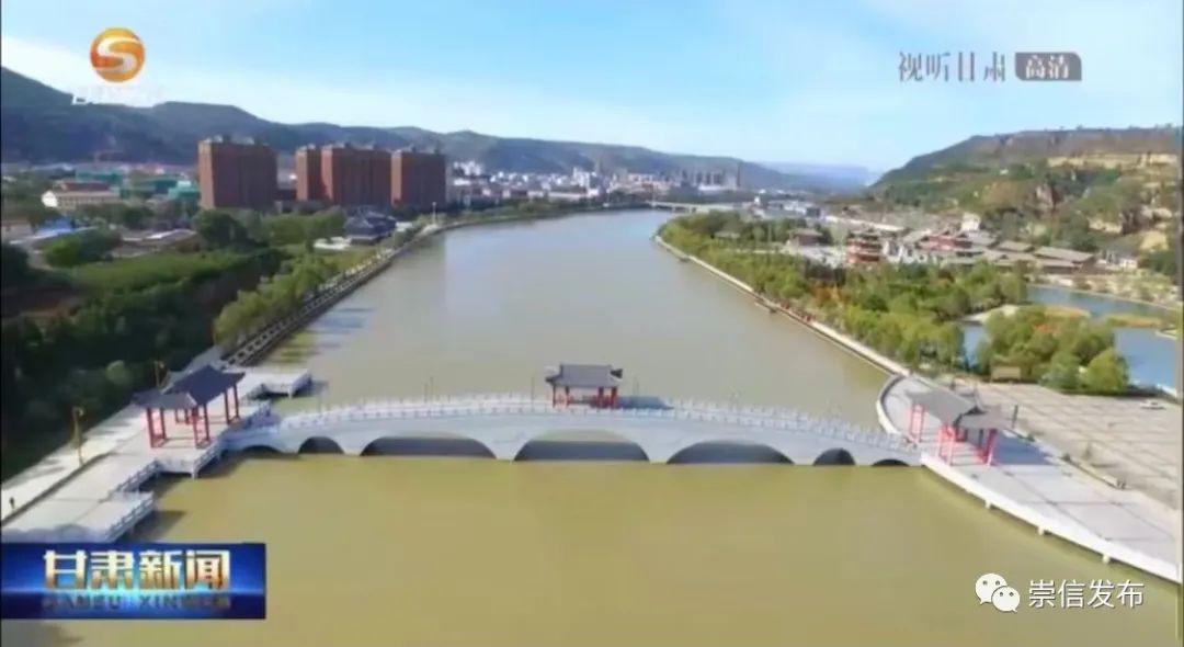 奋进新征程建功新时代丨平凉出台新规划拟实施重大工程项目145个