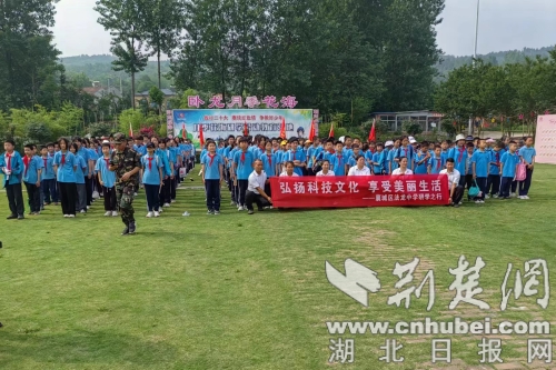 襄城区法龙中学开展研学实践活动