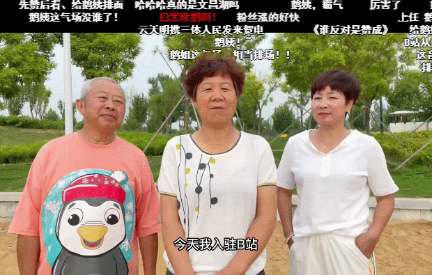 这群山东大爷大妈演的黑帮剧,我越追越上头