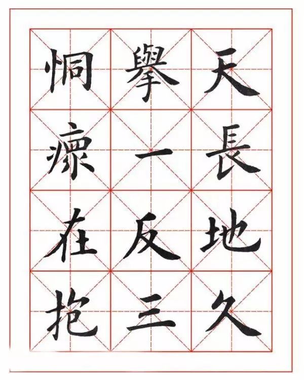 这欧楷米格字帖,太美了!