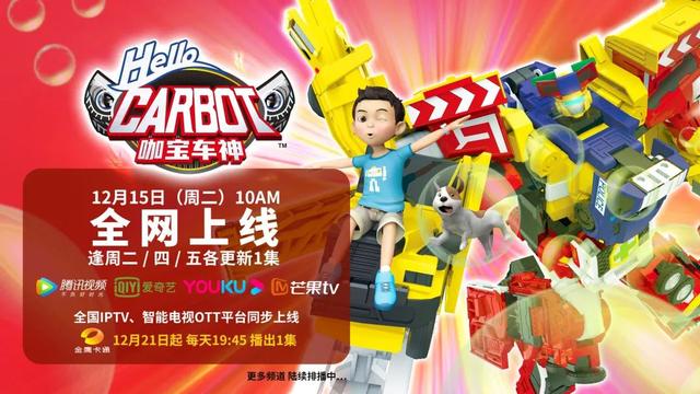 《咖宝车神3》捷报送礼,快来领取你的奖品吧