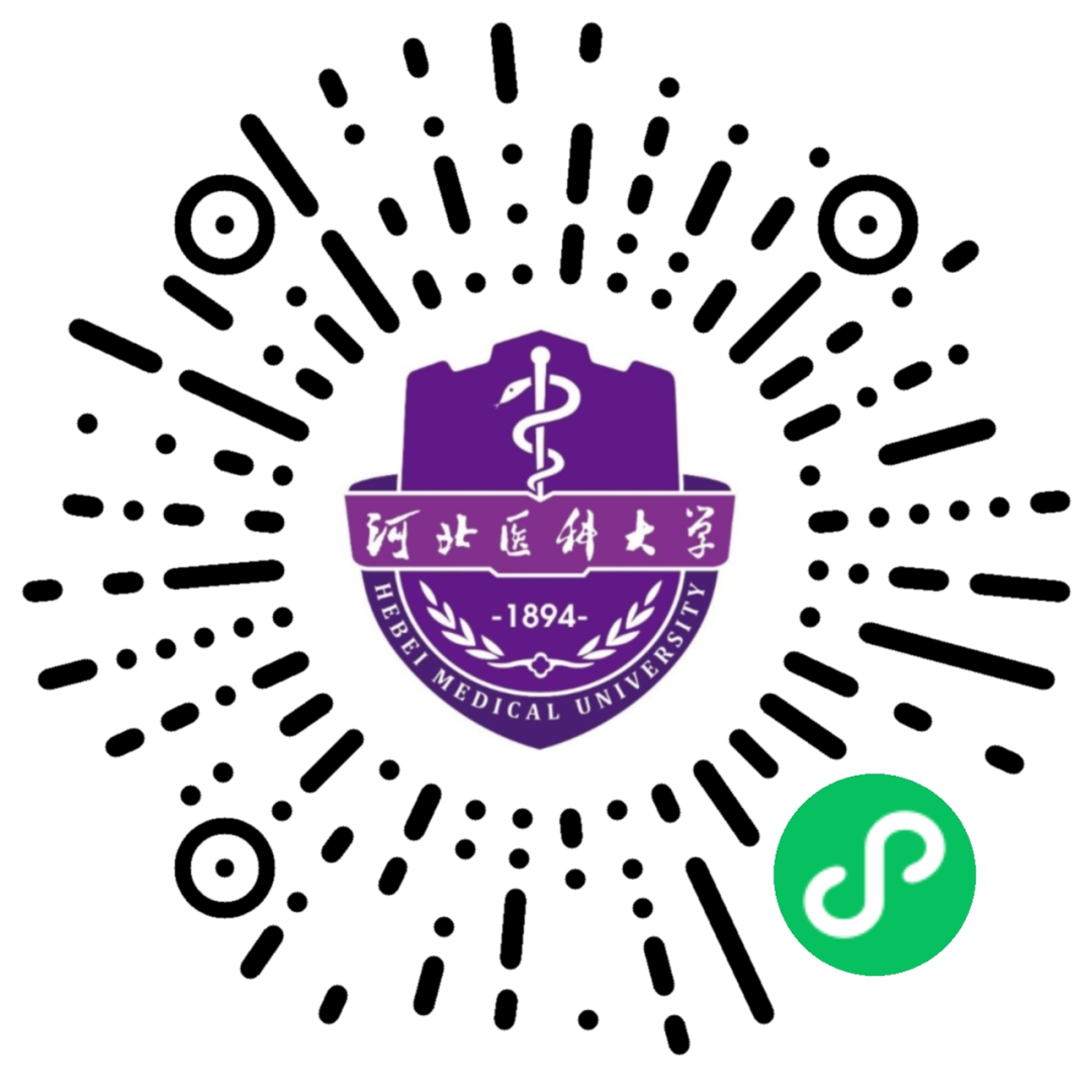 走进京津冀最美大学之河北医科大学