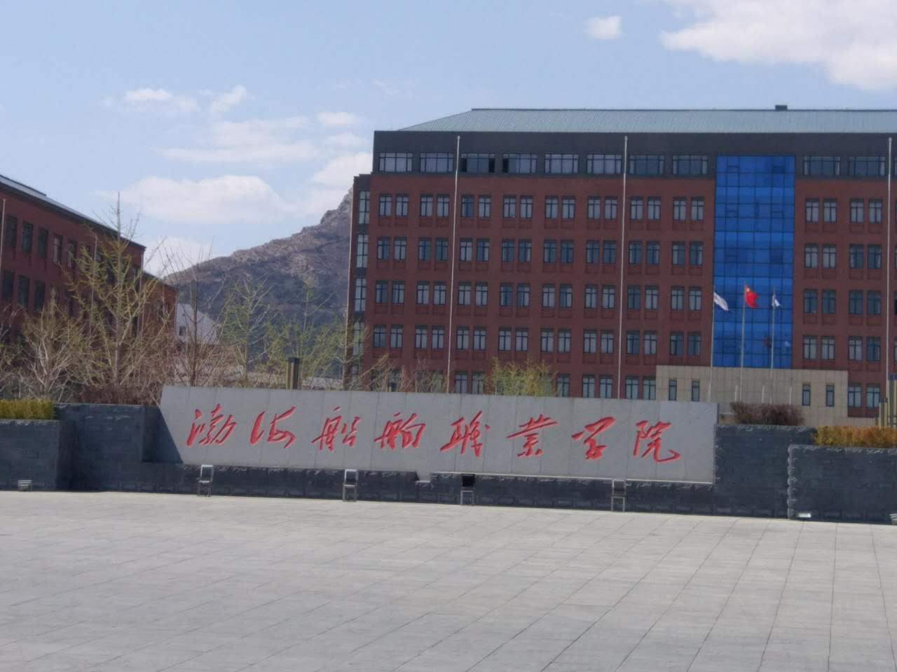 辽宁省专科学校排名(辽宁省专科类学校排名)