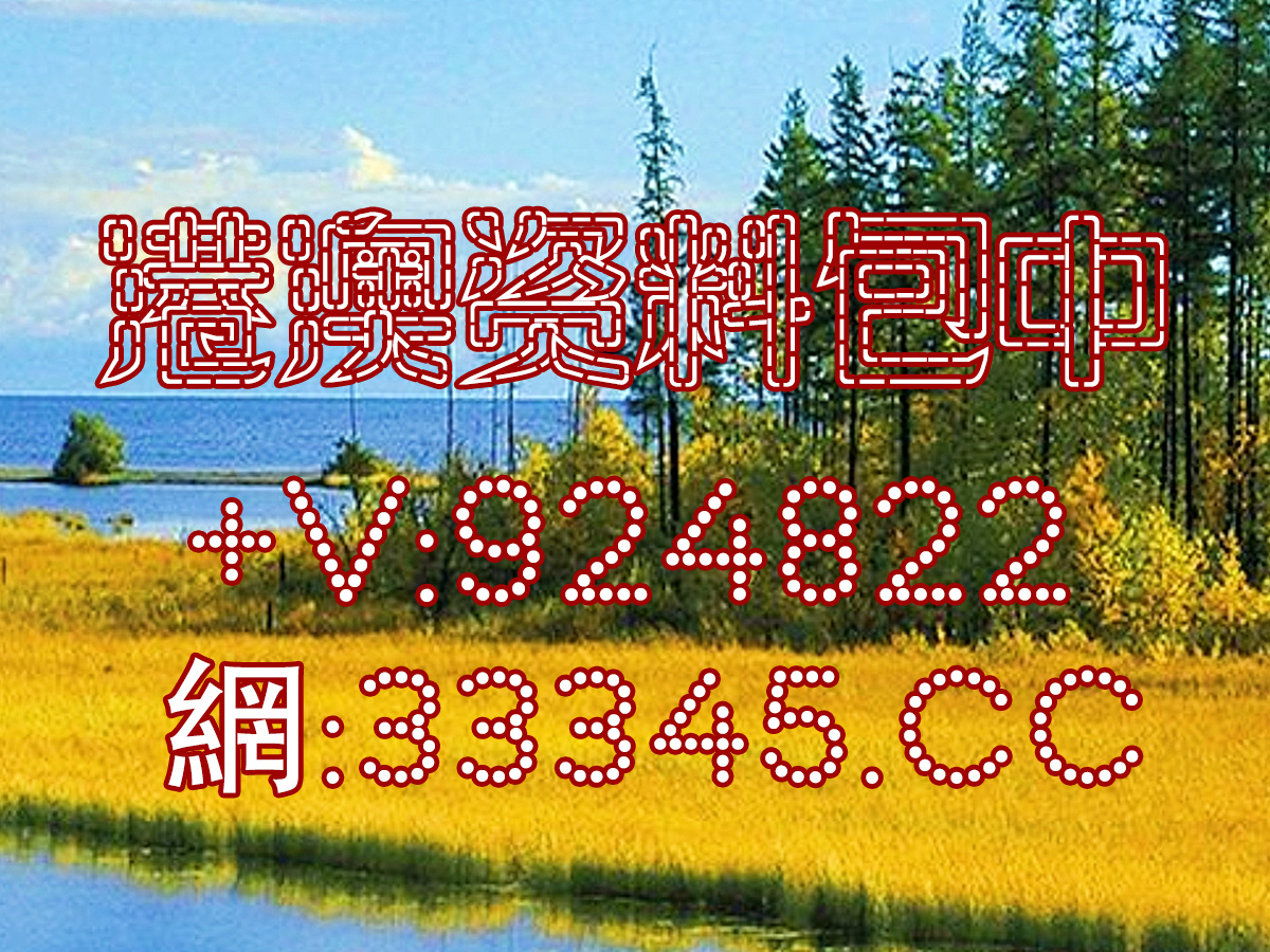 演员杨幂三大公益白小姐肖三期必出,一期一娇慈善揭露