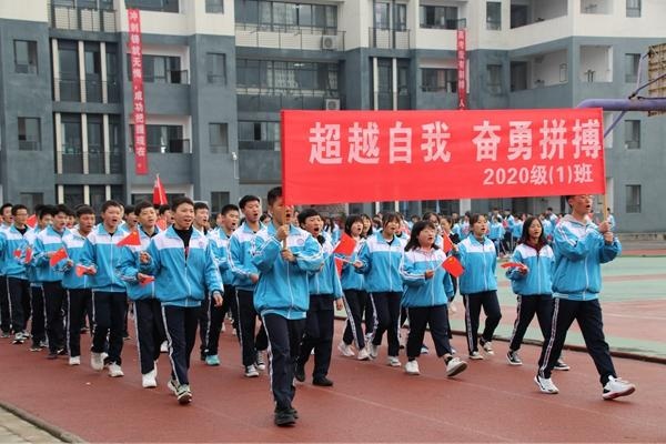 儒溪中学第六届体艺文化节隆重举行