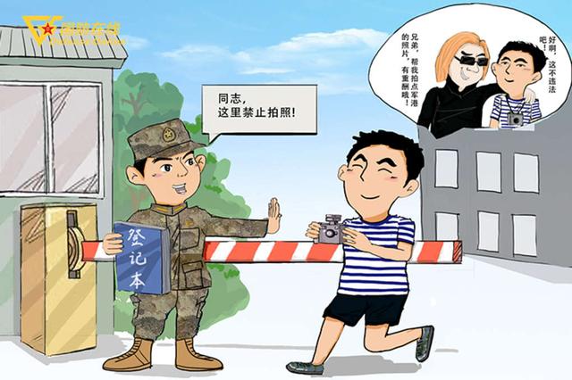 漫画|维护国家安全,我们能做点啥?