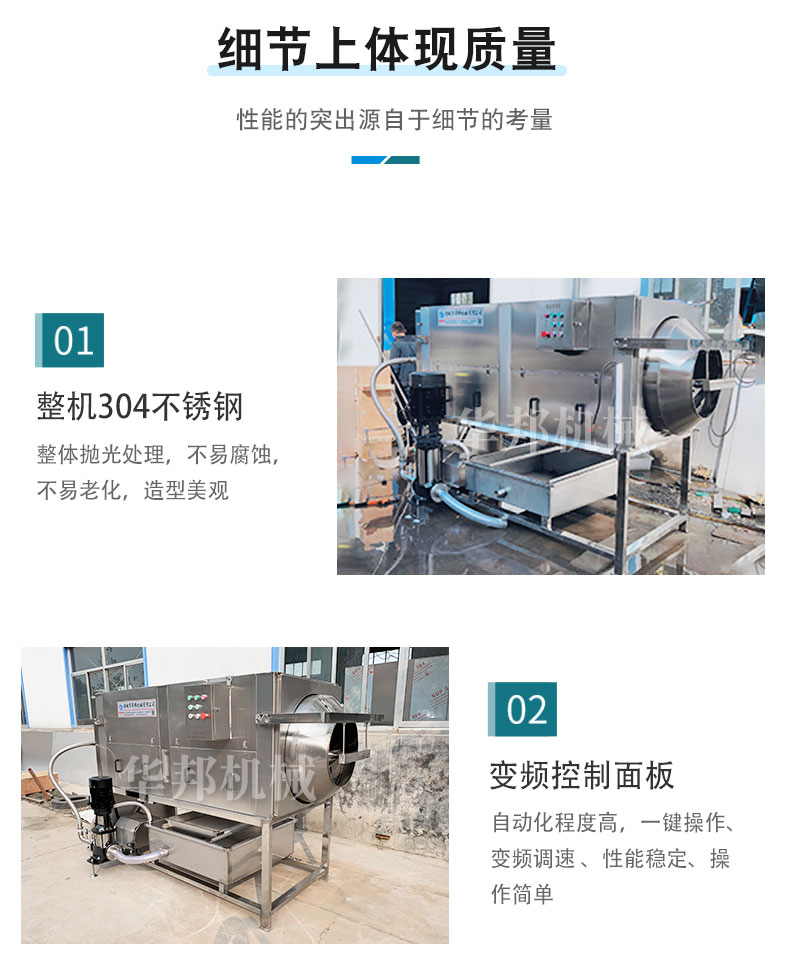 2022款核桃仁加工設備 多味核桃設備廠家