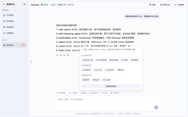 开箱即用！字节火山引擎正式上线ArkClaw：打开网页即可养虾